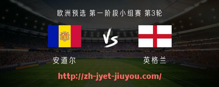 九游jiuyou-英超2021年各队球员身价排行榜